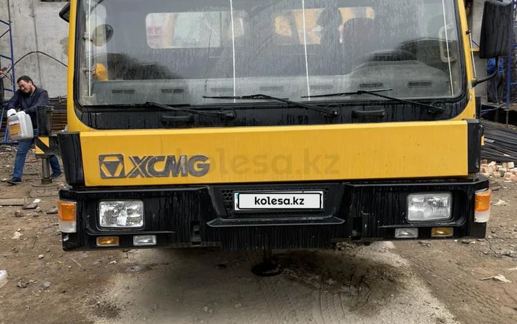 XCMG DL350