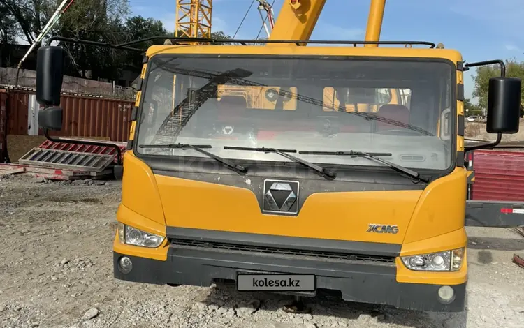XCMG DL350