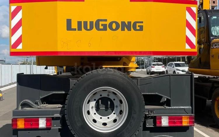 LiuGong 225C