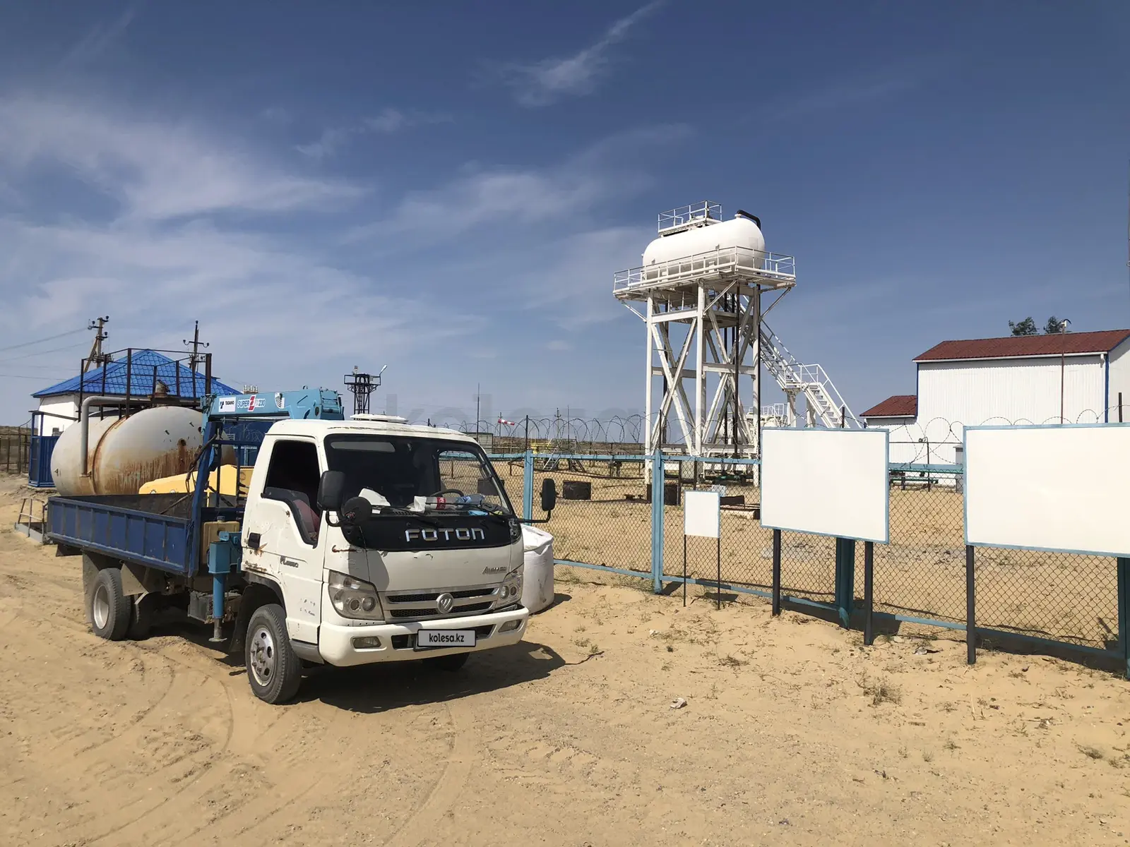 Foton FR139-7