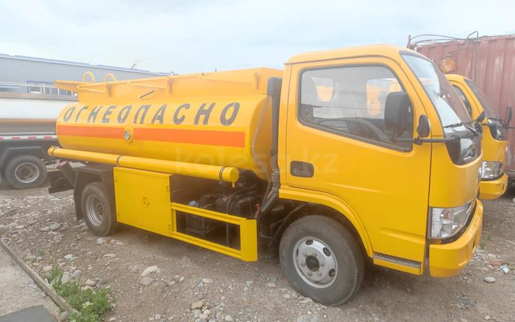 Dongfeng DF-200