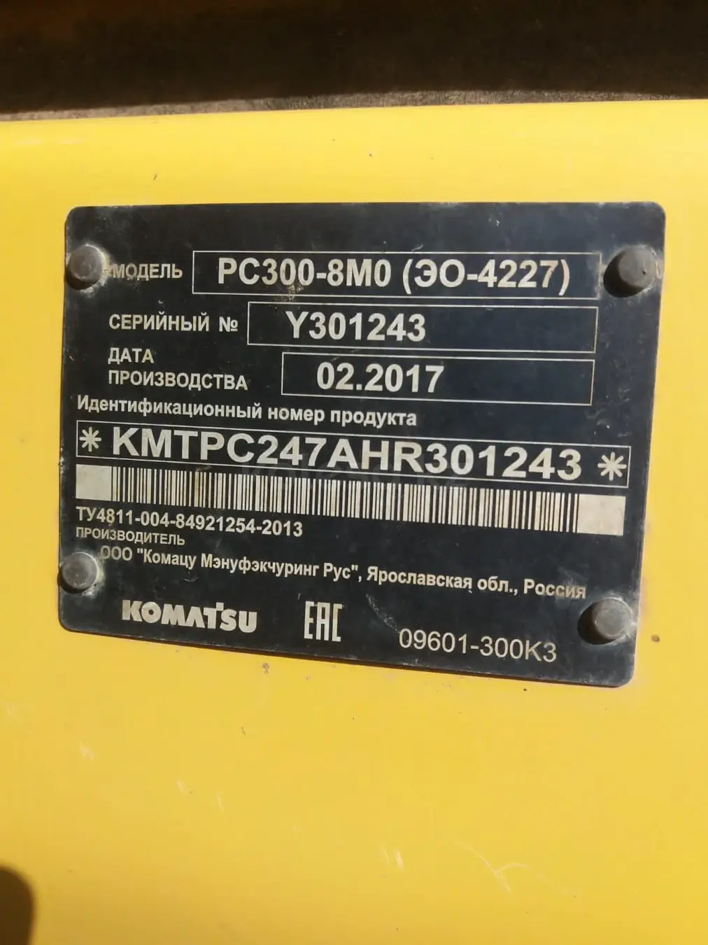 Komatsu PC300