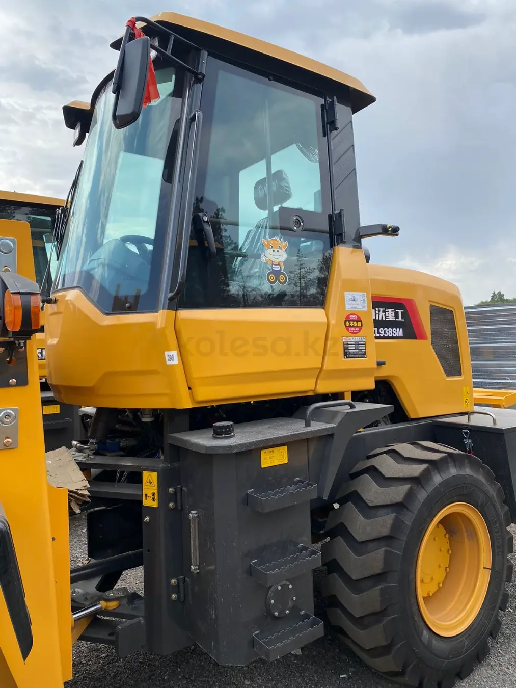 Sanvol ZL938SM