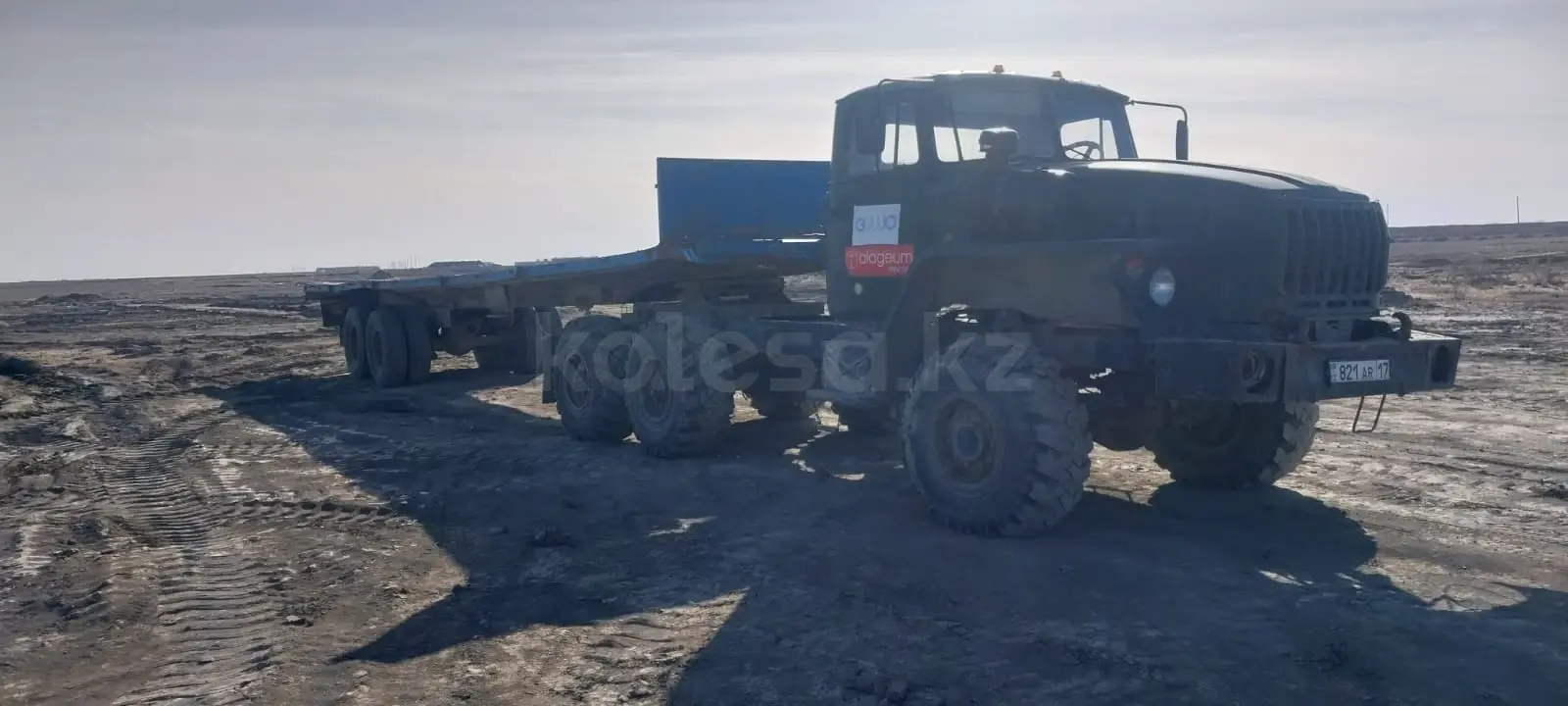 Урал ДЭ-226