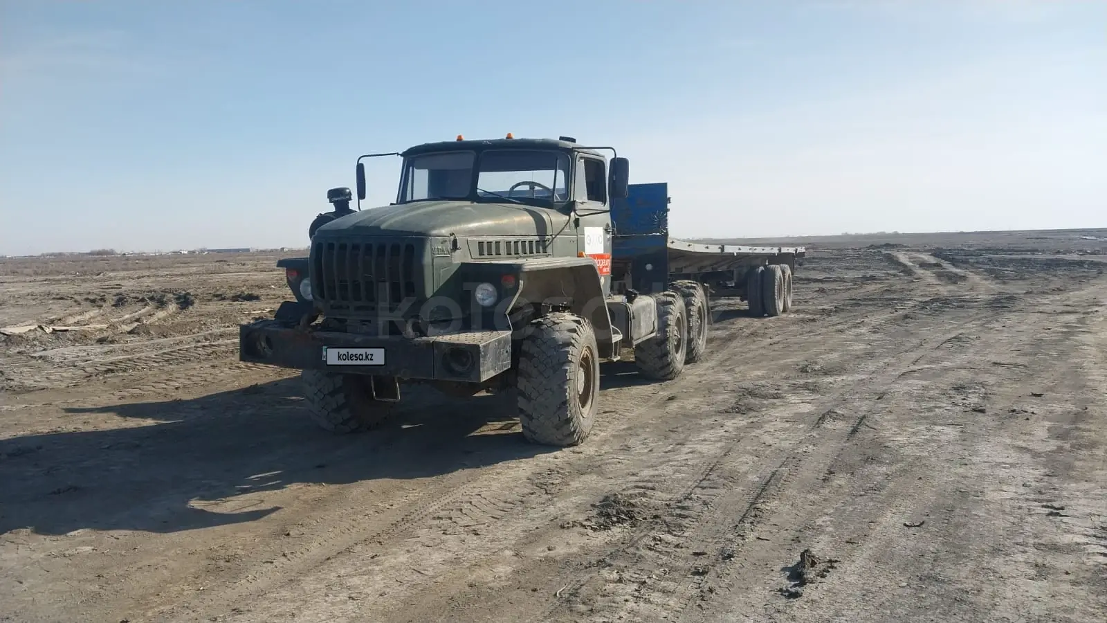 Урал ДЭ-226