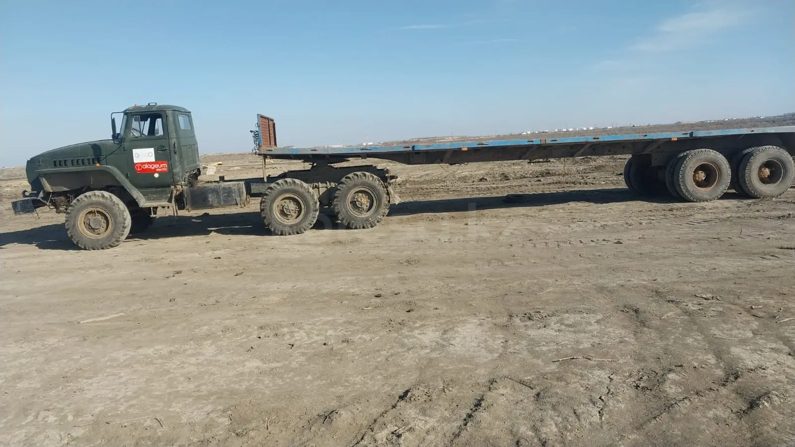 Урал ДЭ-226