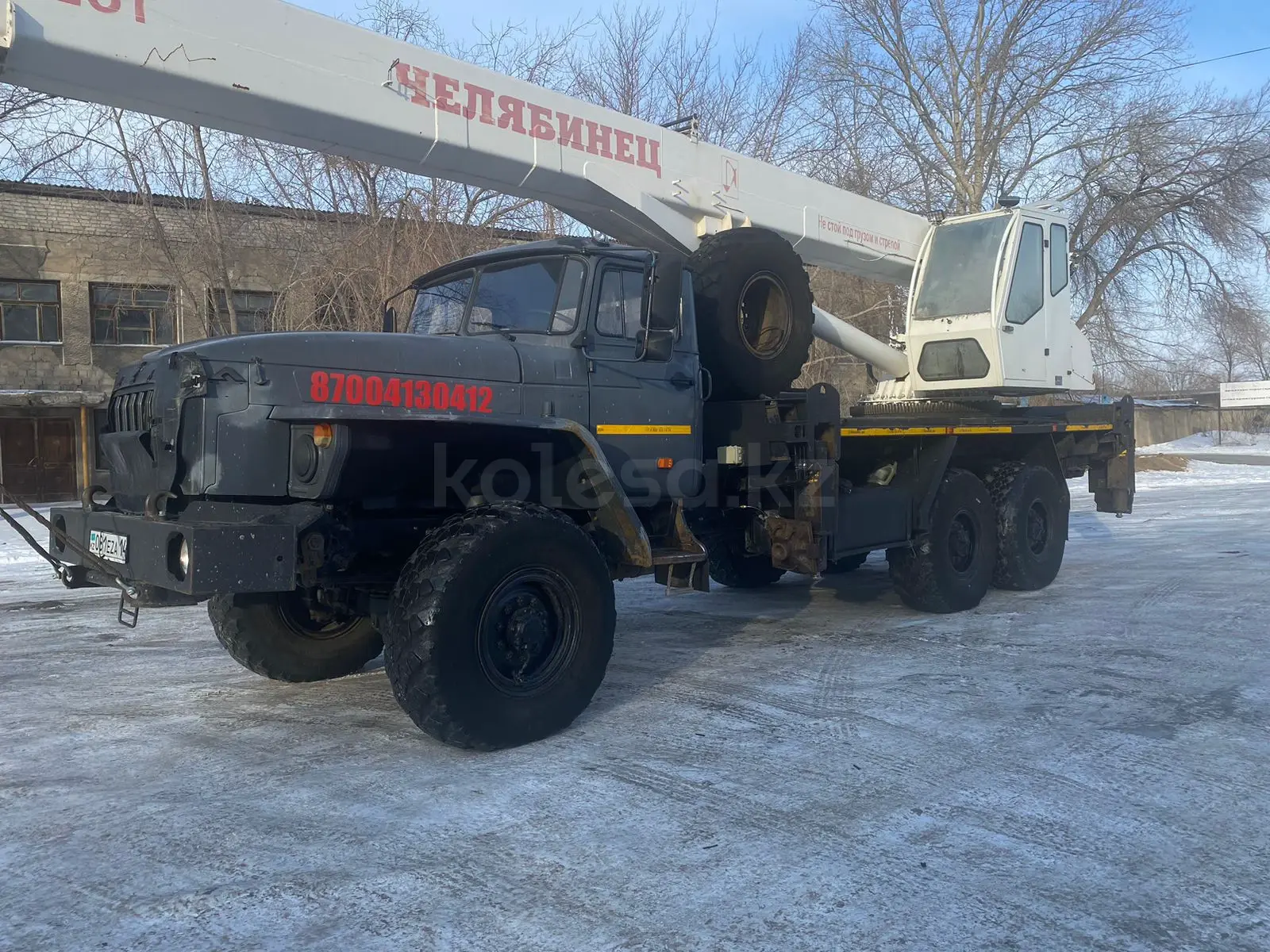 Челябинец КС-45734