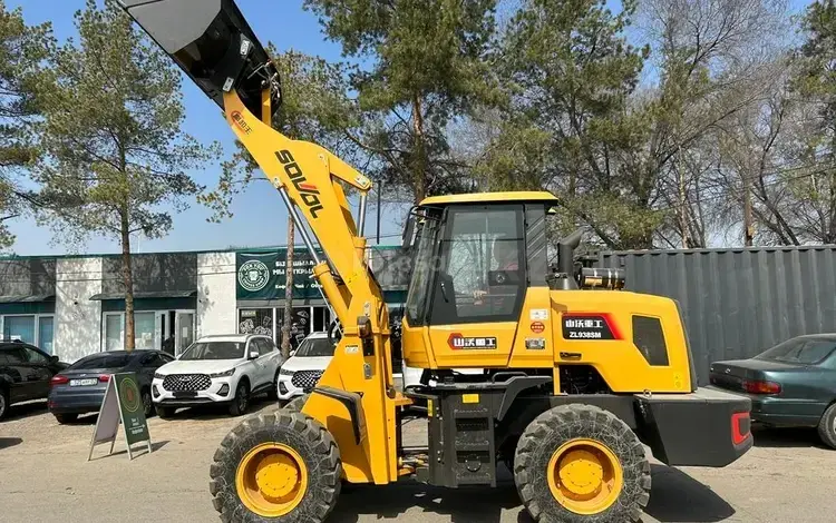 Sanvol ZL938SM