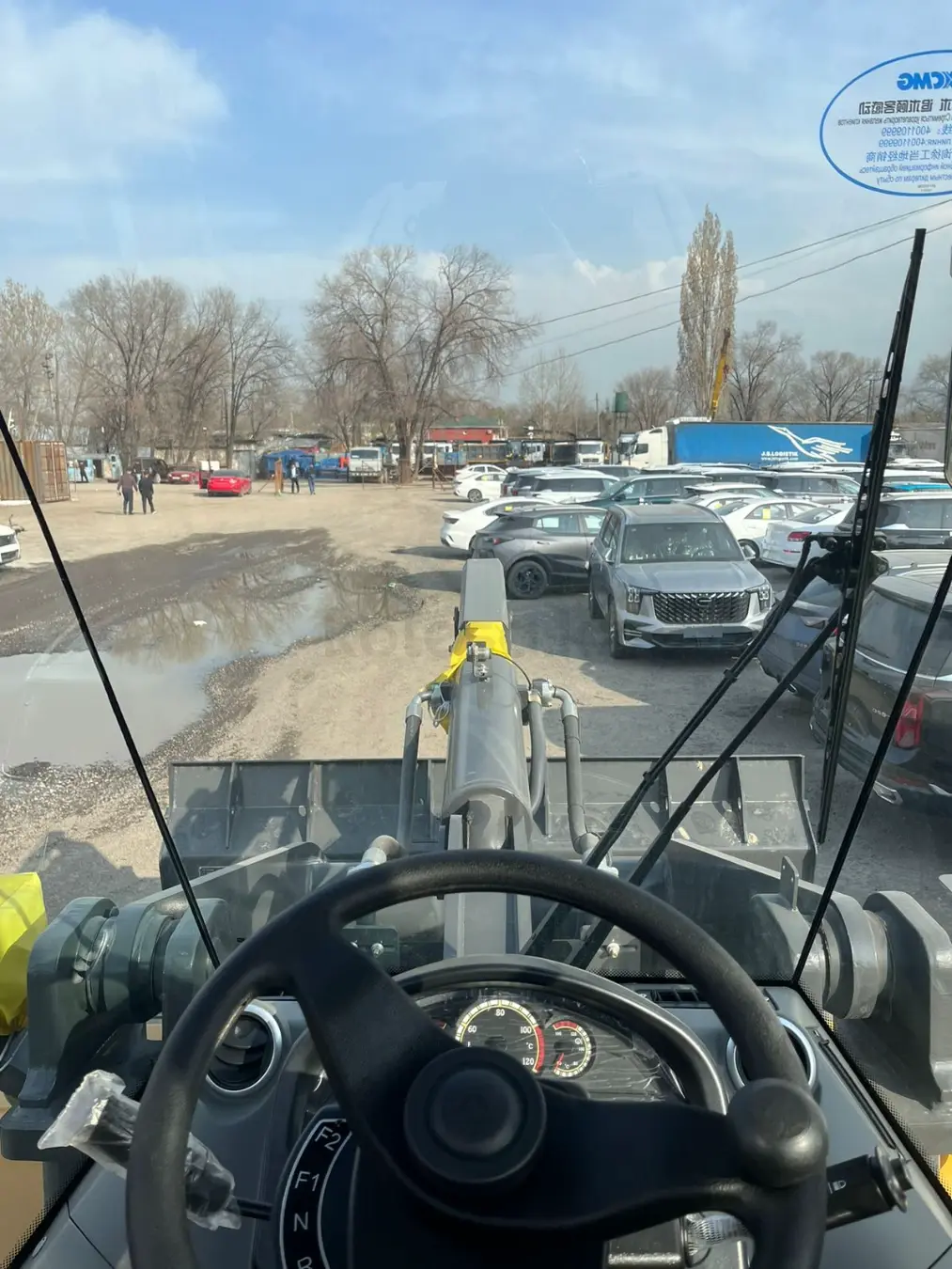 XCMG LW300KN