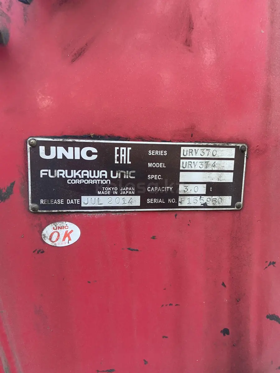 Isuzu 5 куб.м на шасси NQR90