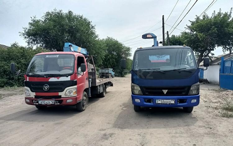 Foton BJ1049 SMJ5040