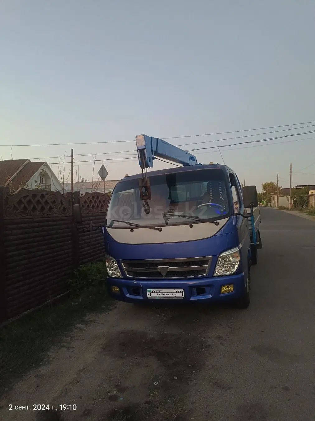 Foton FR230