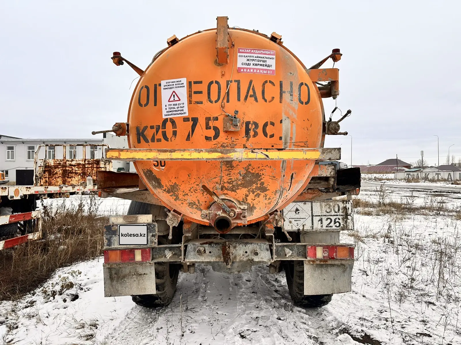 Урал 55571-40