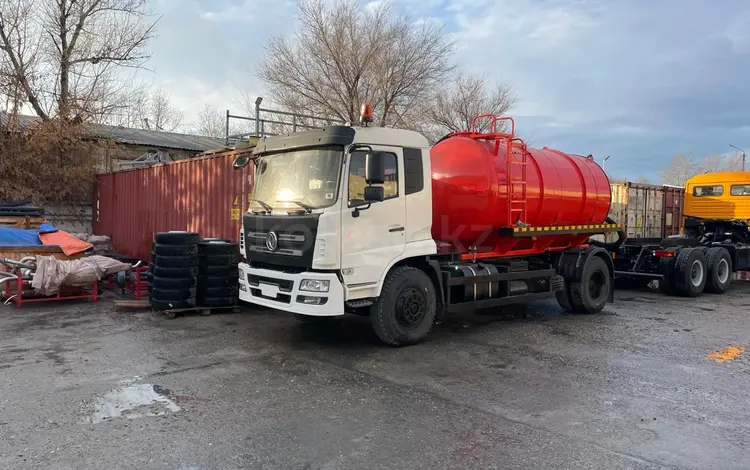 ЧМЗ МВ-9
