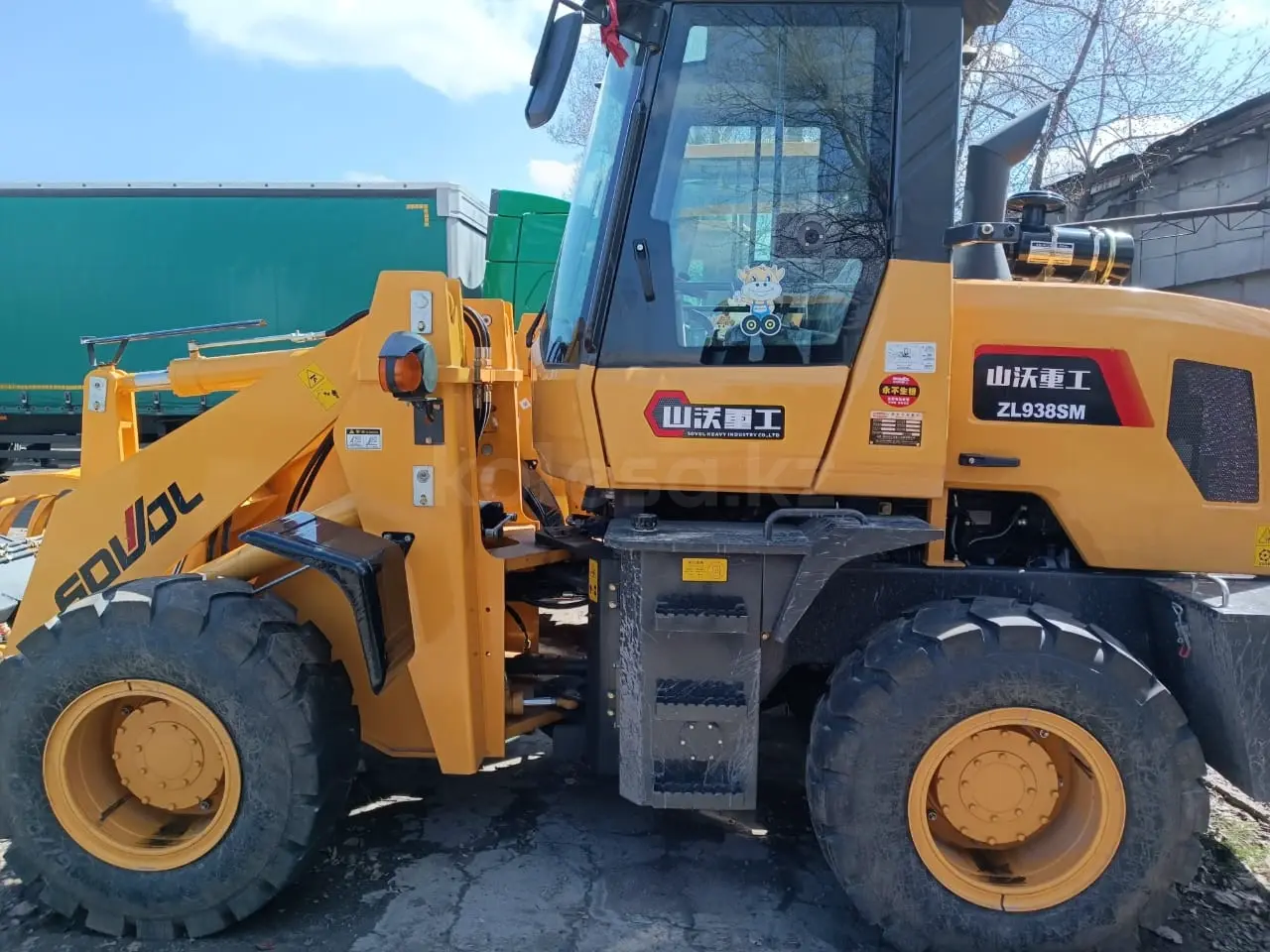 Sanvol ZL938SM