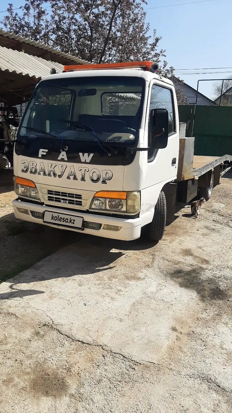 FAW CA5250GJBP66K2T1E4