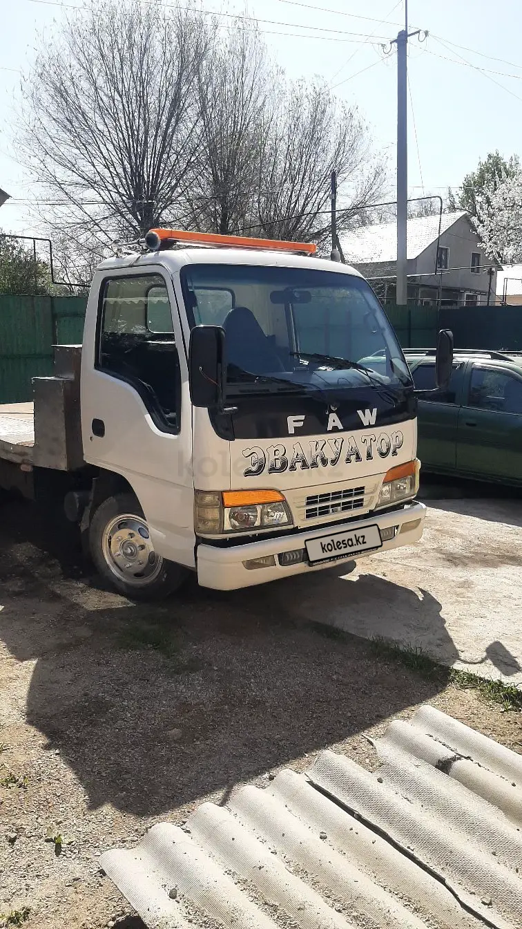 FAW CA5250GJBP66K2T1E4