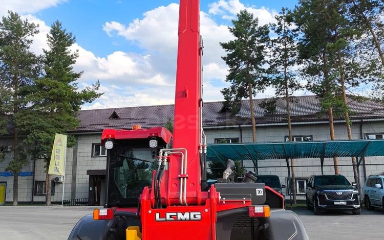 LCMG H735