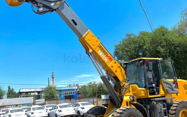 Rongwei SM3500
