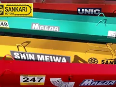 Maeda MC263