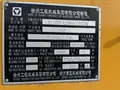 XCMG QAY25