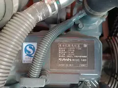 LGMG H735