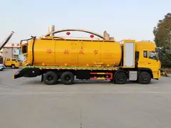 Dongfeng KO 300